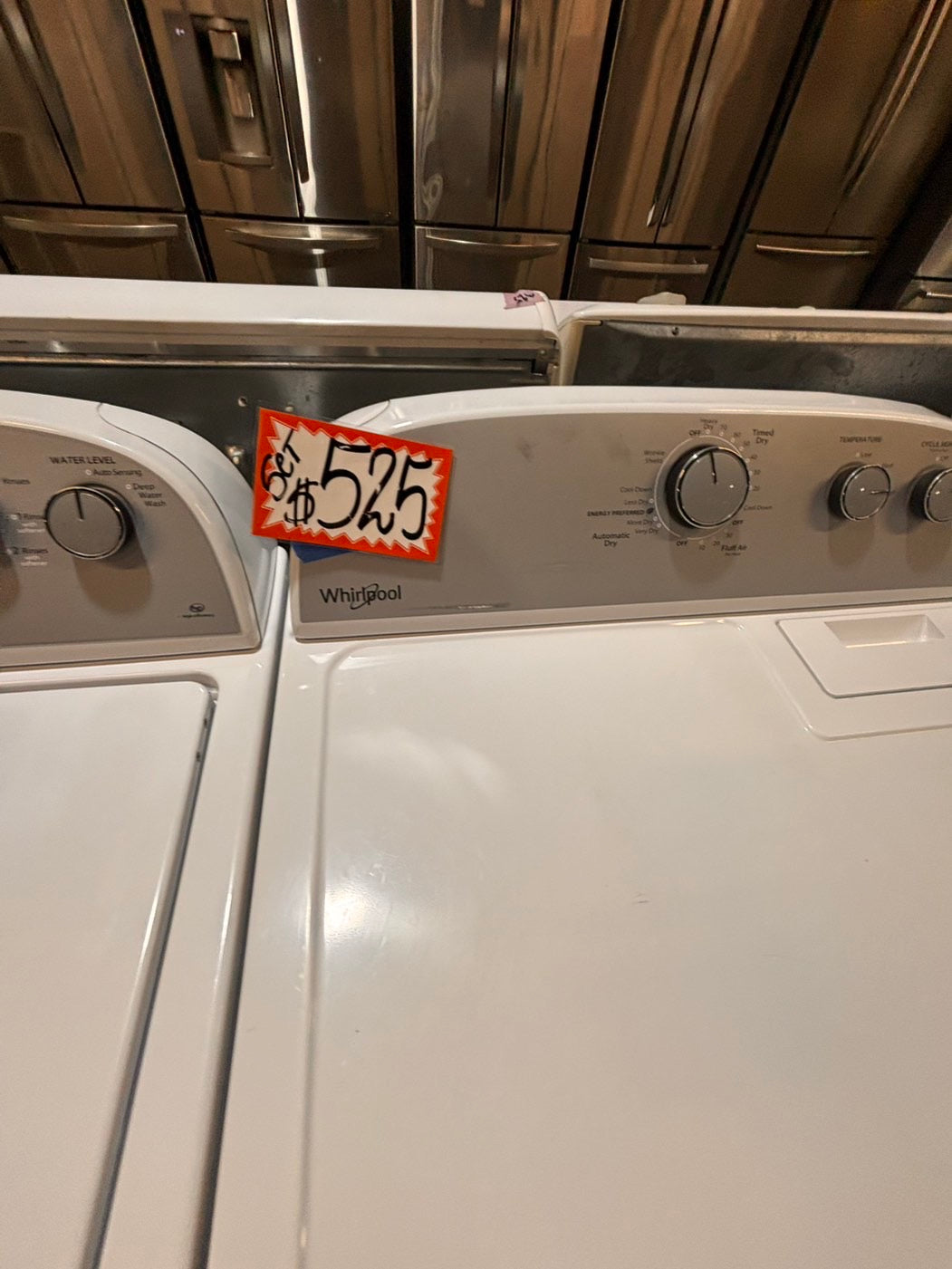 >*/whirlpool top load washer  & electric dryer 220v  set top load side by side #TS54TYB